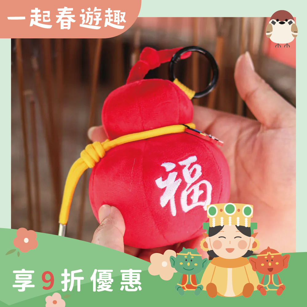 濟公葫蘆吊飾｜化解災厄｜平安順遂｜濟公活佛｜福祿｜配件【鎮瀾宮】