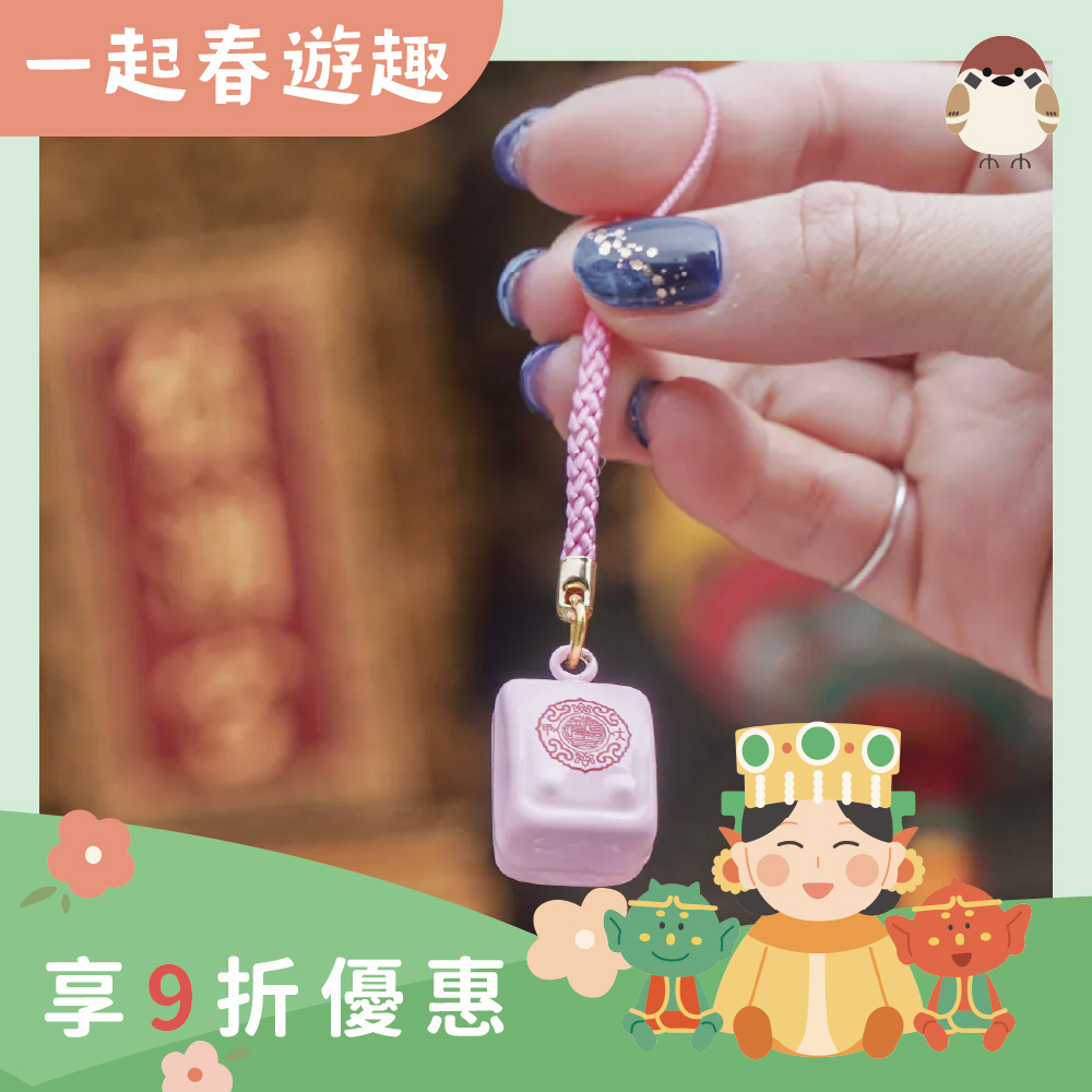 小書包鈴鐺吊飾｜貴人粉｜學生｜功成名就｜學業進步｜文昌【鎮瀾宮】