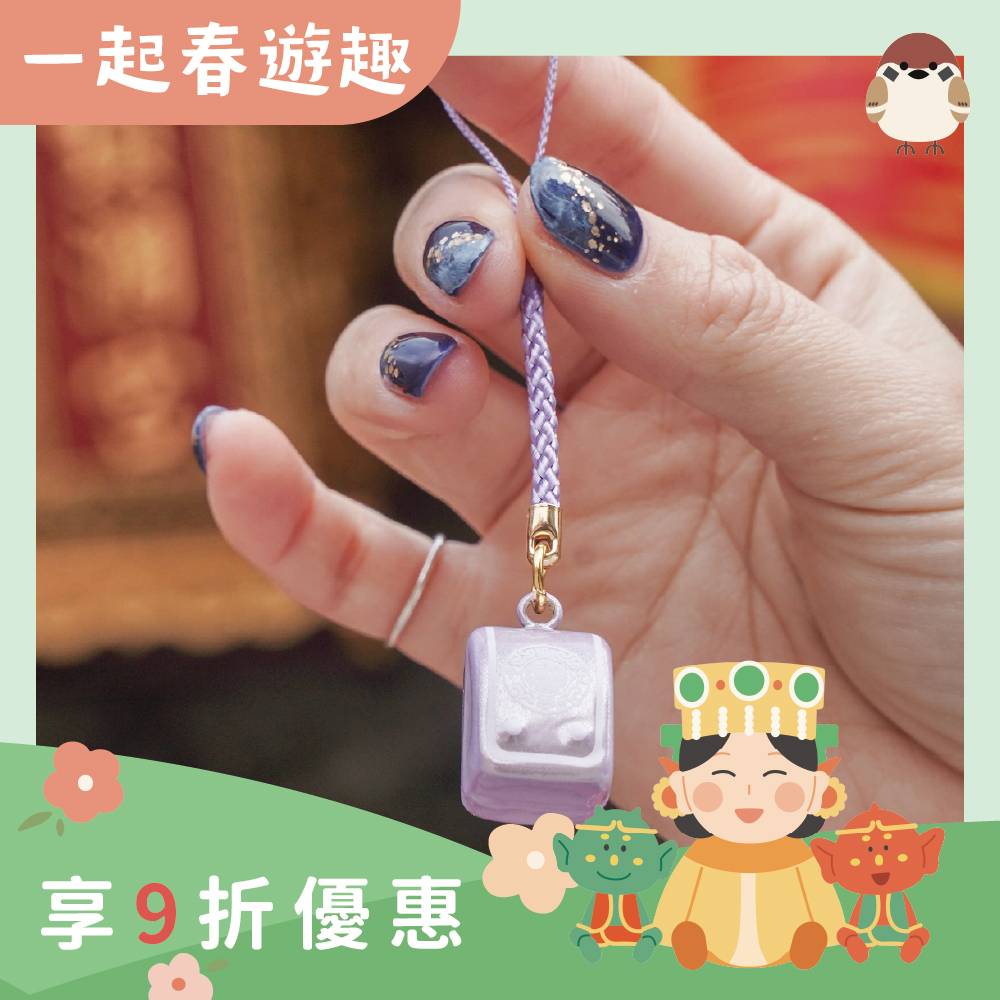 小書包鈴鐺吊飾｜富貴紫｜學生｜功成名就｜學業進步｜文昌【鎮瀾宮】