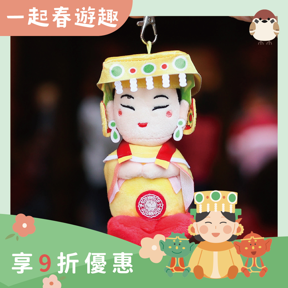 Q版媽祖娃娃吊飾-大甲媽款｜官方出品｜包包吊飾｜可愛｜配件｜掛飾【鎮瀾宮】
