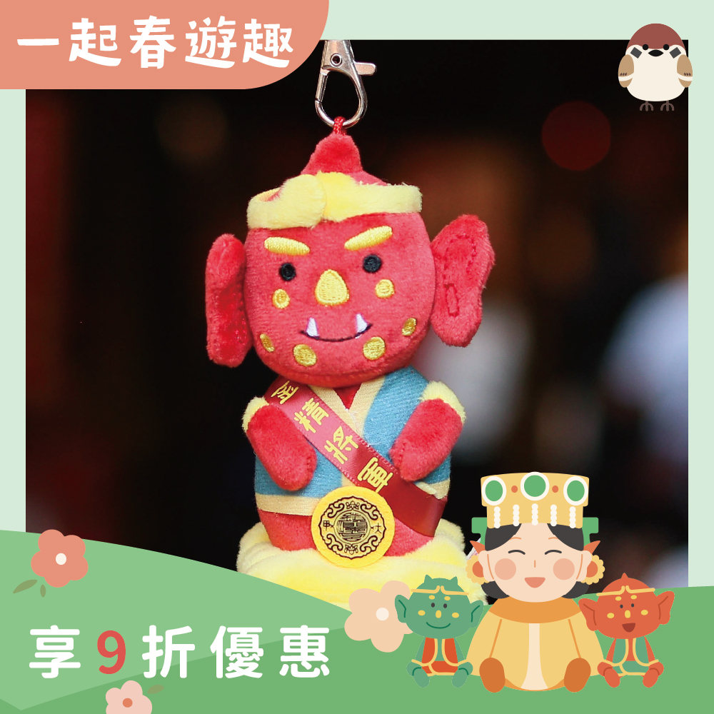 Q版順風耳娃娃吊飾｜官方出品｜包包吊飾｜可愛｜配件｜掛飾【鎮瀾宮】