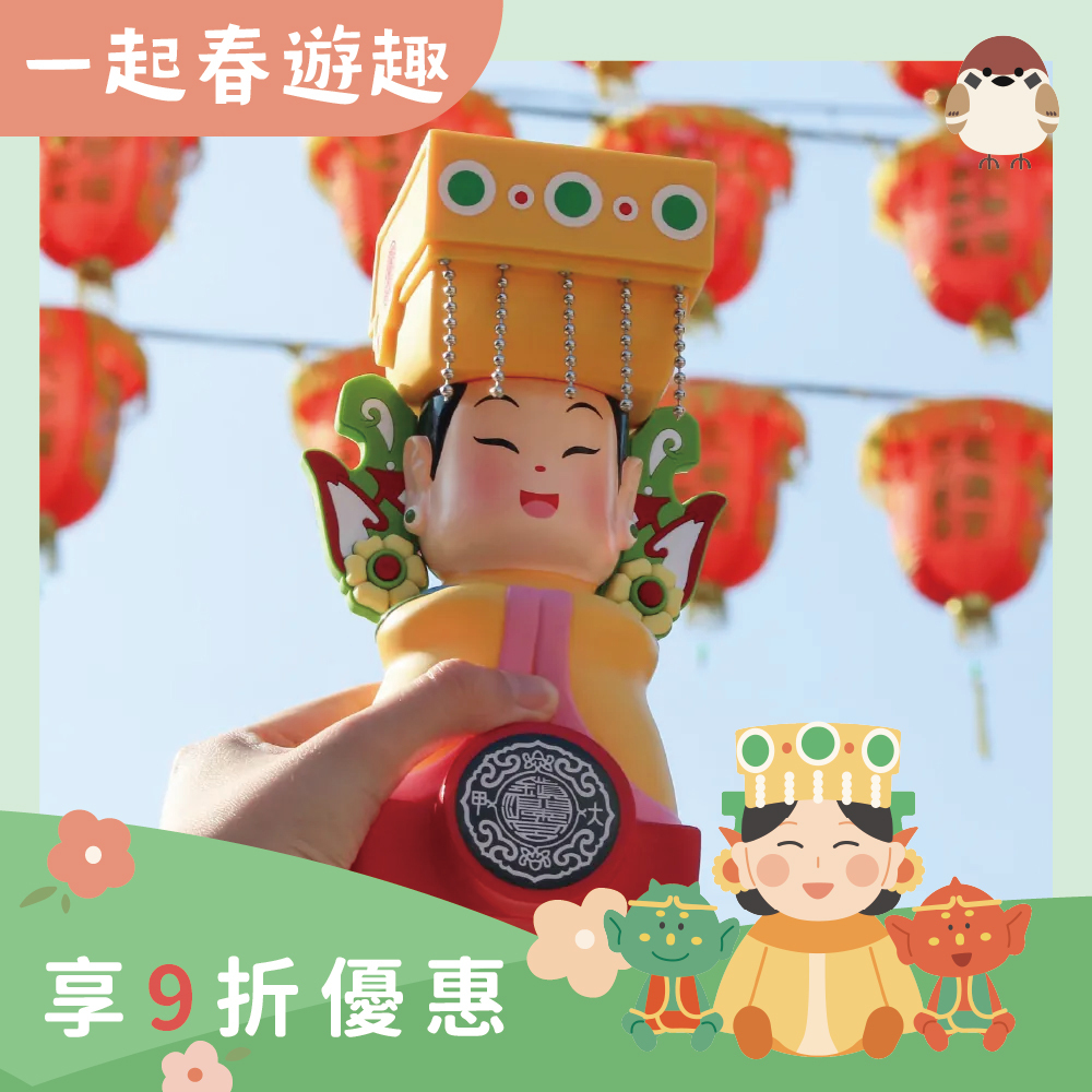 媽祖造型存錢筒-開運納財 ｜吉祥｜招財｜造型撲滿【鎮瀾宮】