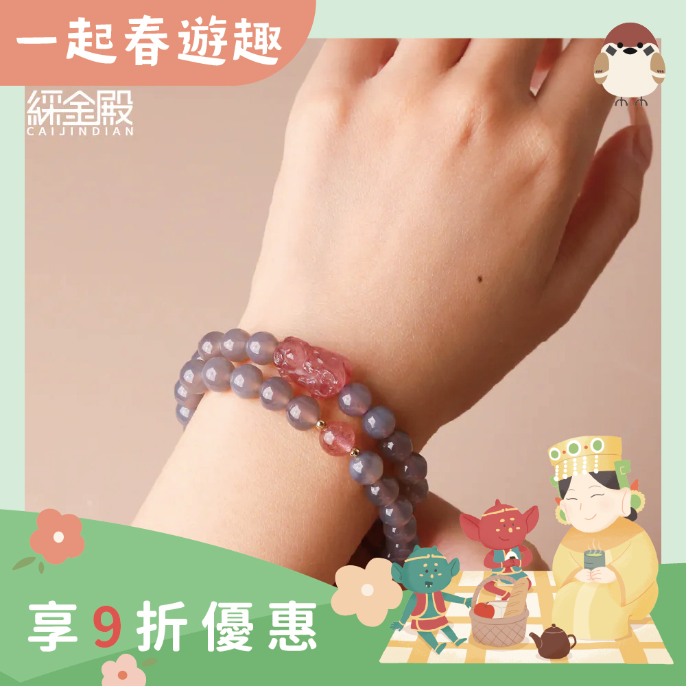 紫瑪瑙招財貔貅水晶能量手珠｜雙圈｜辟邪化煞｜招貴人｜招財旺運｜草莓晶【綵金殿】