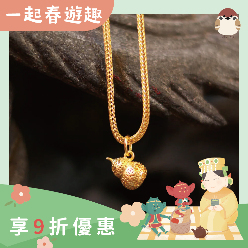 福祿呈祥轉運項鍊｜葫蘆｜平安健康｜求財聚富｜吉祥如意【綵金殿】