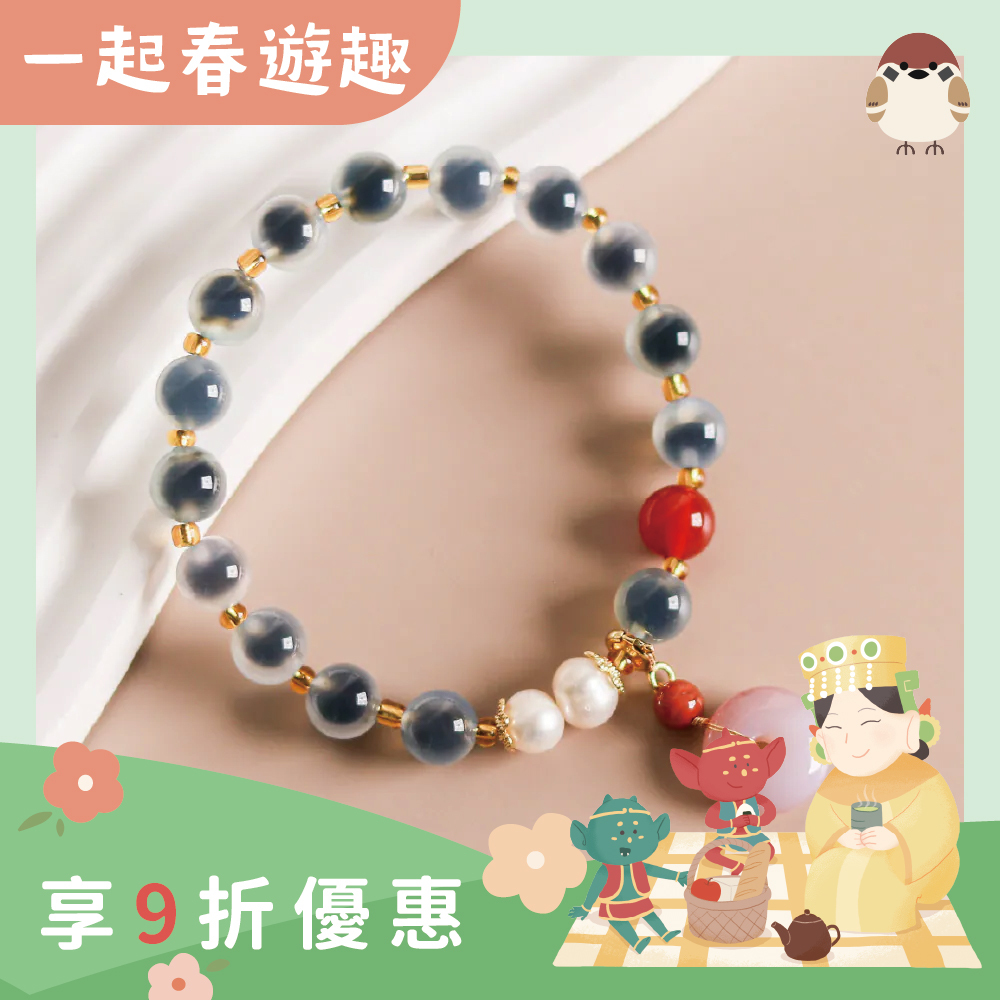 藍心瑪瑙開智慧平安扣水晶能量手珠｜感情穩定｜人緣財運｜水晶能量｜草莓晶【綵金殿】