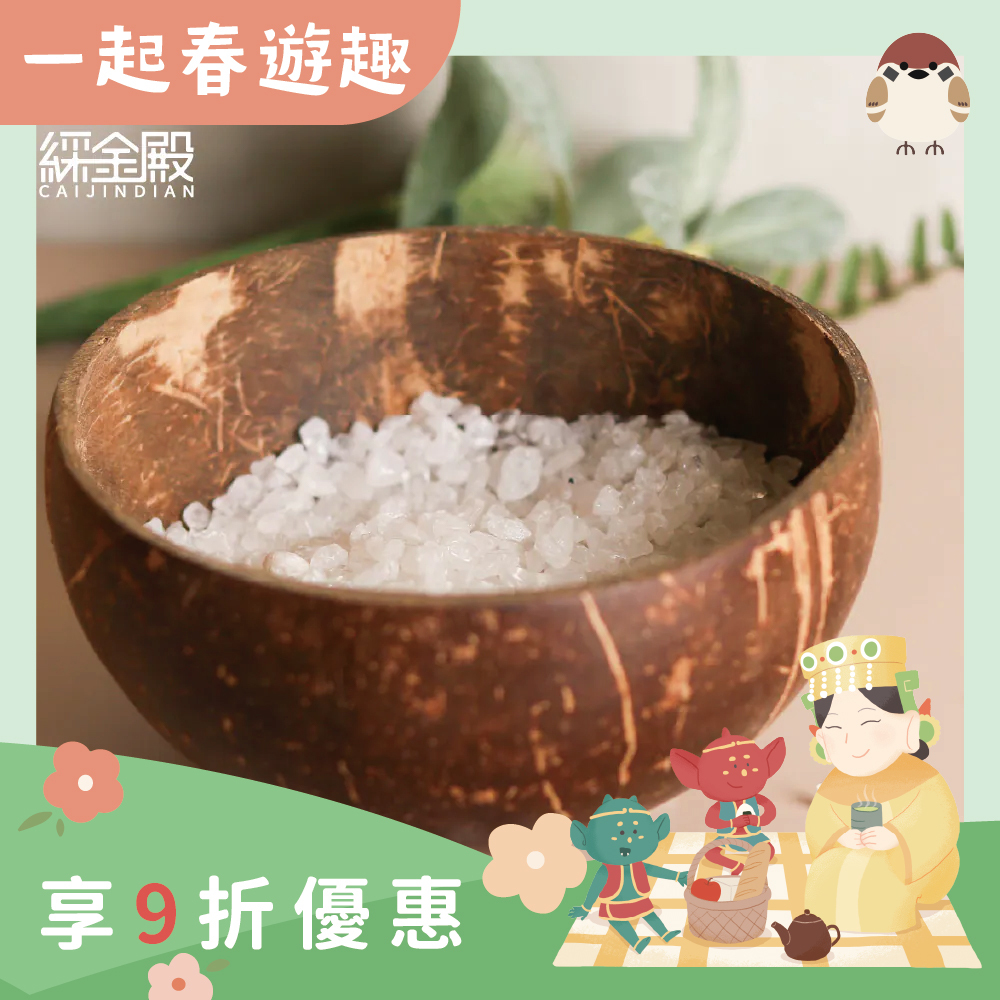 天然椰殼水晶淨化消磁碗-白水晶｜晶石｜水晶消磁盒｜補充能量｜消除負能量【綵金殿】