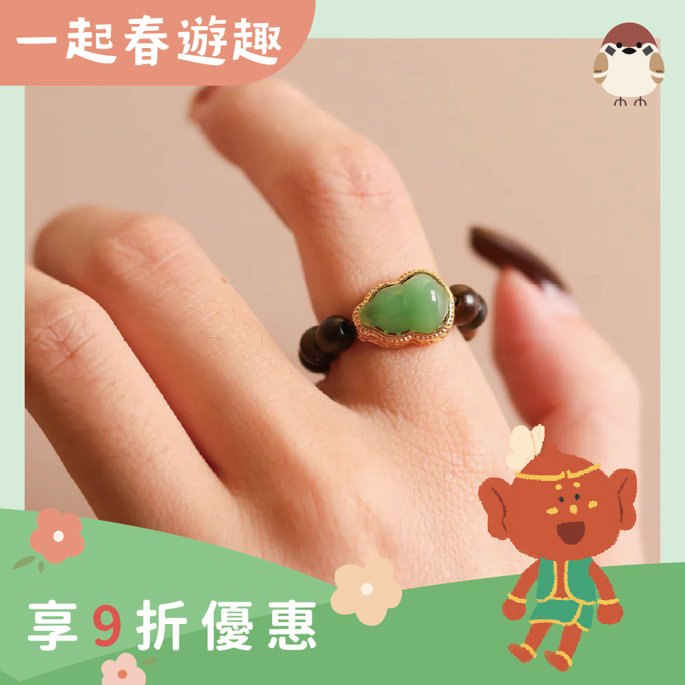 翡翠葫蘆沉香木戒｜安定心神｜淨化能量｜活戒圍｜過爐加持【綵金殿】