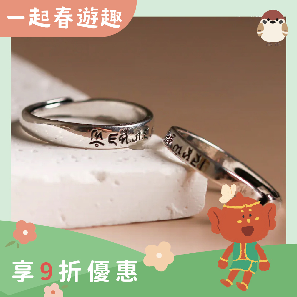 招財防小人黃財神轉運戒指｜財源廣進｜遠離破財｜守財｜男戒女戒【綵金殿】