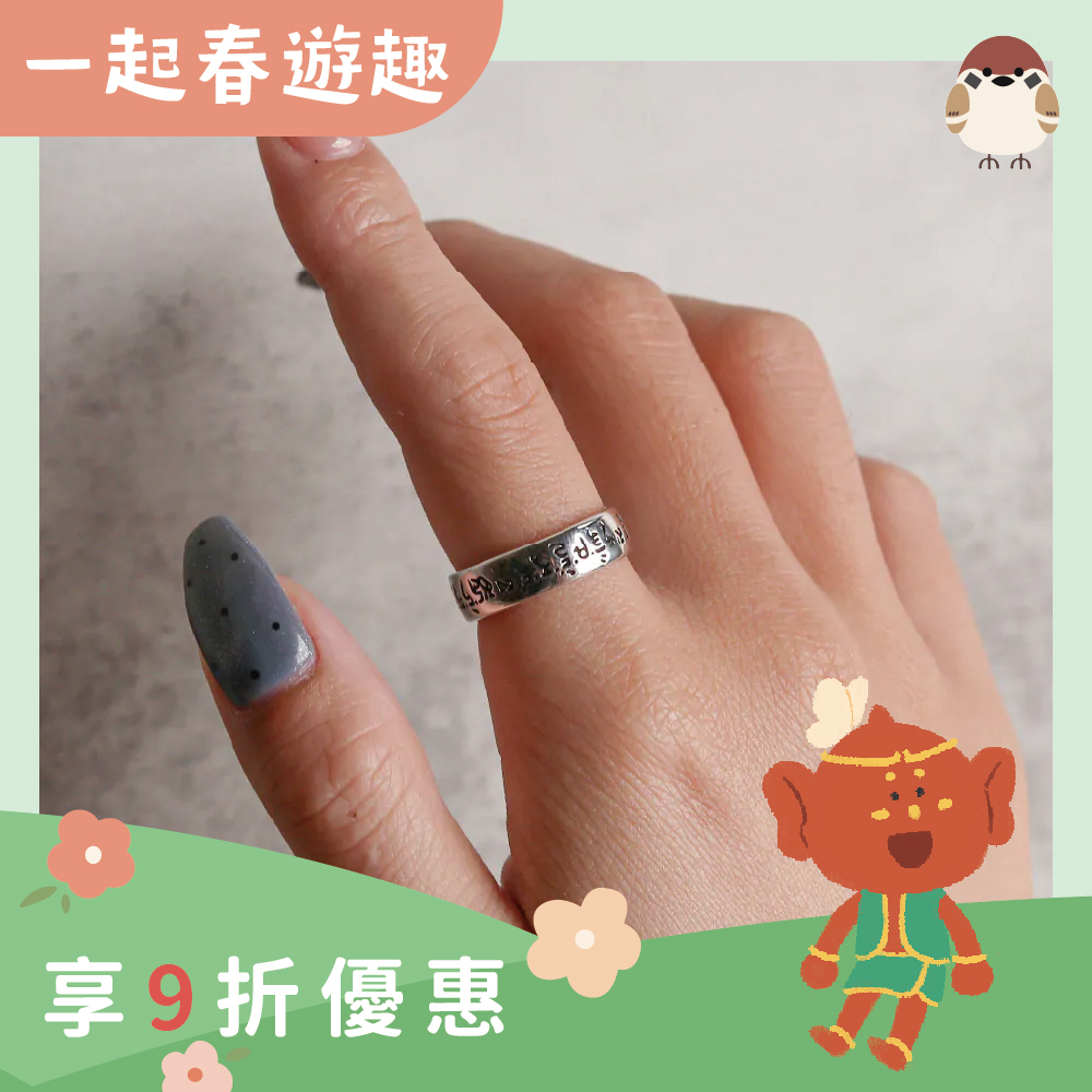 藥師佛咒健康平安戒｜消除病苦｜增壽延年｜消災解厄｜求健康 天官賜福 過爐加持【綵金殿】