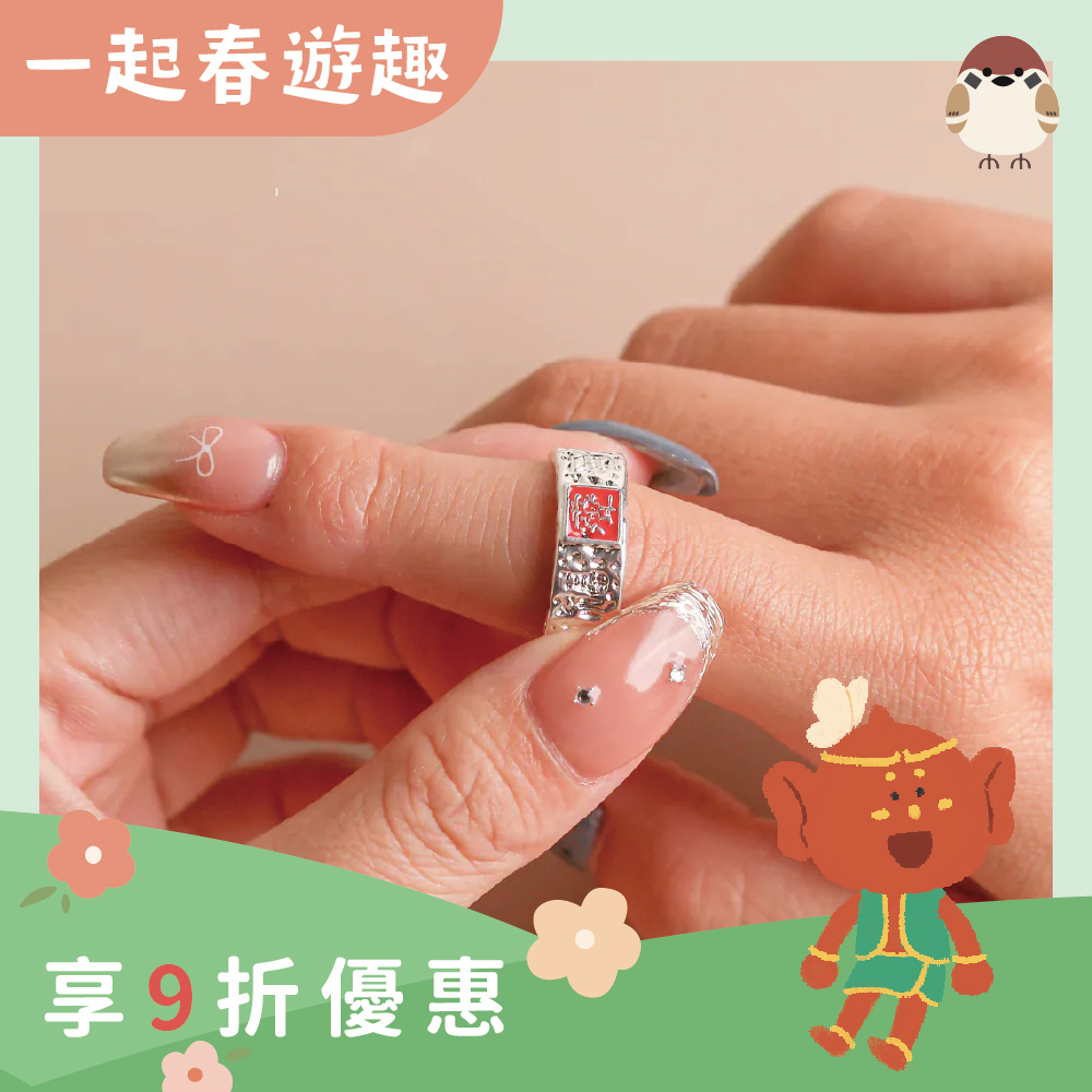 龍鎮八方避邪護身戒指｜消災解厄｜穩定運勢｜招財聚福｜天官賜福【綵金殿】