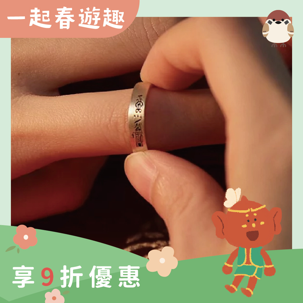 招財-天官賜福開運戒｜《含過爐》｜招財．迎好運【綵金殿】