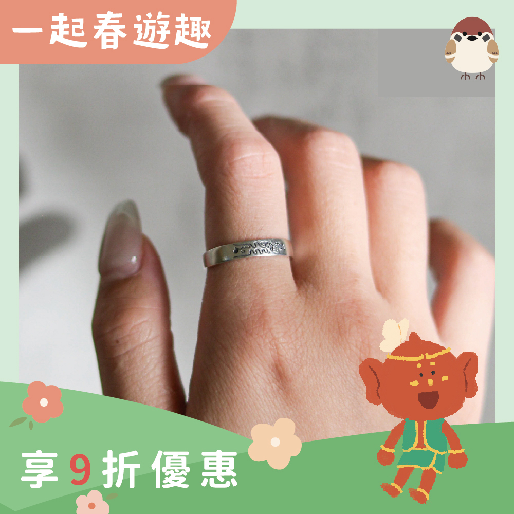 好運戒-天官賜福開運戒｜《含過爐》｜穩定運勢．提升好運【綵金殿】