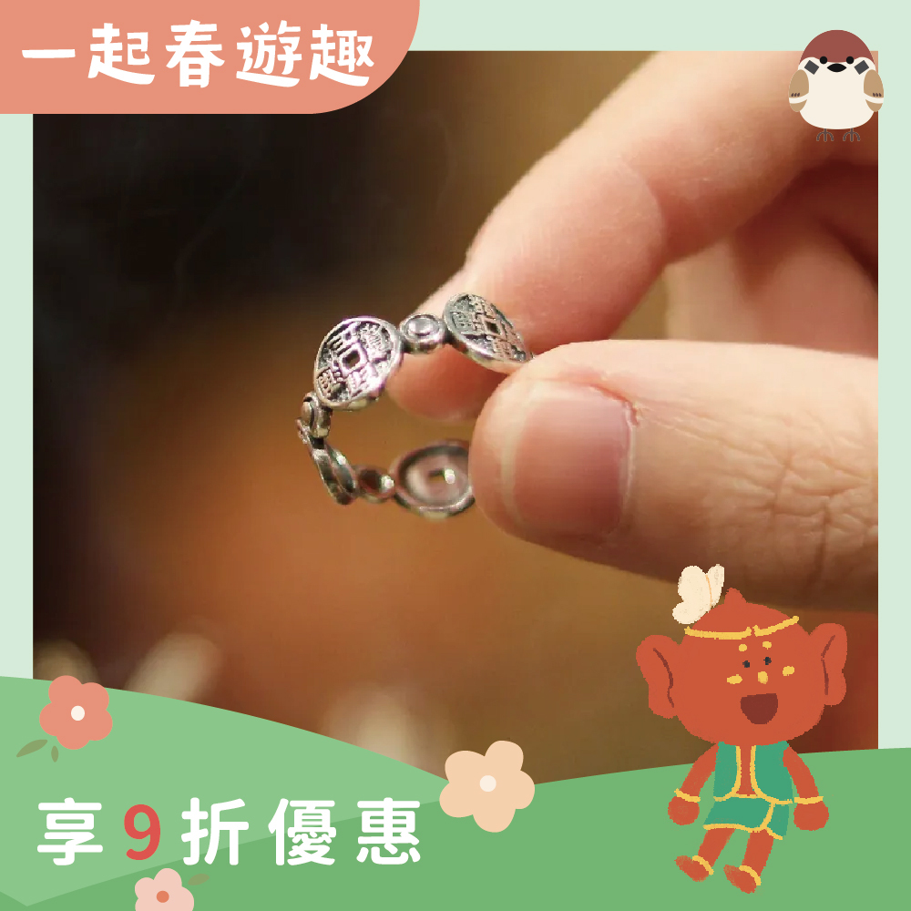 財神賜福招財戒-五帝招財戒｜《含過爐》｜招財．迎好運（純銀）【綵金殿】