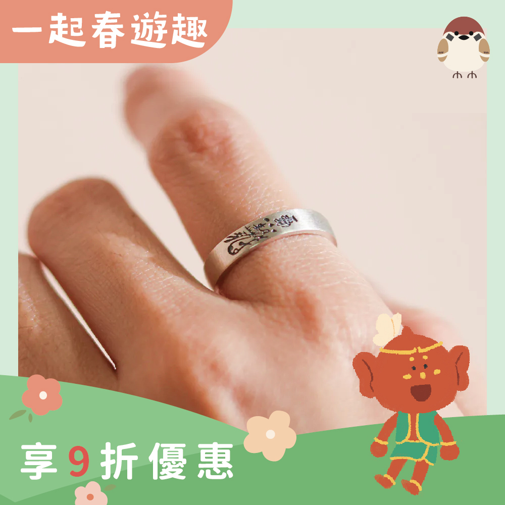 貴人戒-天官賜福開運戒｜《含過爐》｜迎貴人．化口舌【綵金殿】