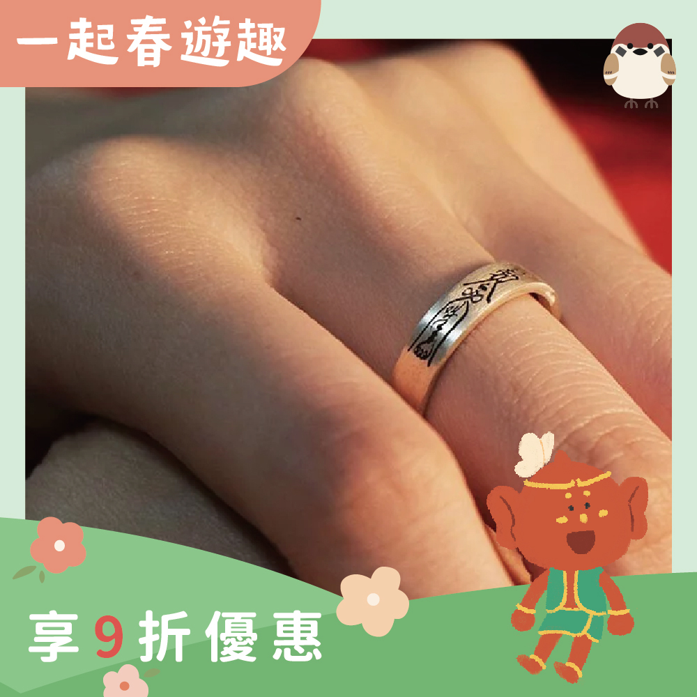 避邪轉運-天官賜福開運戒指｜《含過爐》｜開運．保平安【綵金殿】