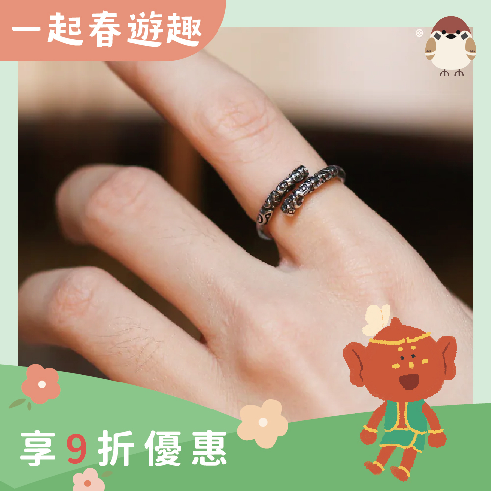 打小人金箍棒開運戒｜棒打小人｜迎貴人｜活戒圍｜過爐加持【綵金殿】