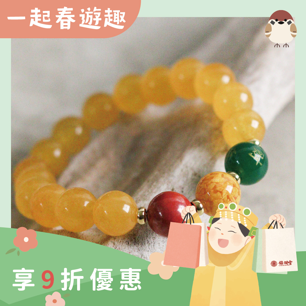 綵金殿】八方來財金蟾黃銅聚寶盆｜過爐加持｜擺件｜招財聚財｜贈鎮瀾宮