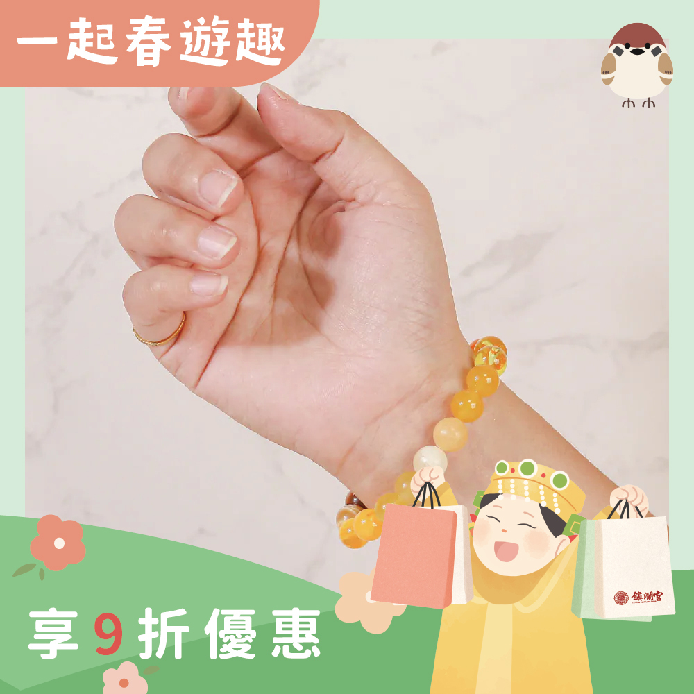 土屬性-天然瑪瑙五行轉運手珠｜黃色｜招財納運｜舒緩身心｜避邪｜手鍊｜手繩【綵金殿】