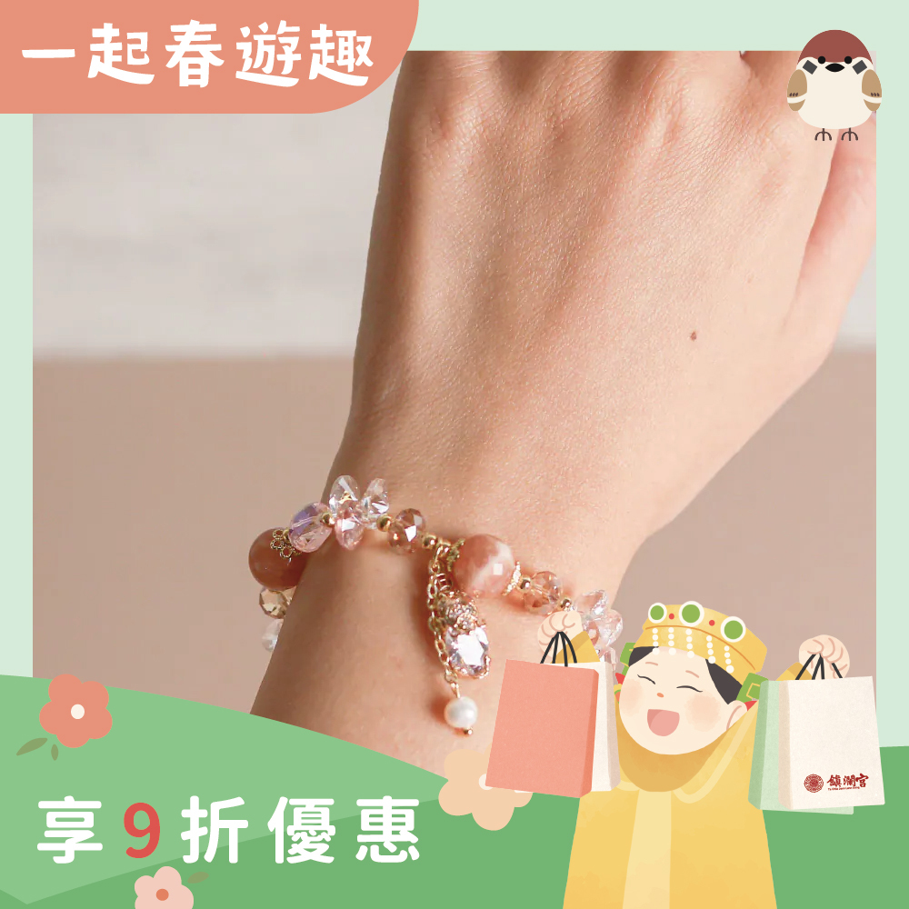 招財聚富貔貅太陽石開運手珠｜辟邪轉運｜阻擋小人｜求財｜事業運【綵金殿】