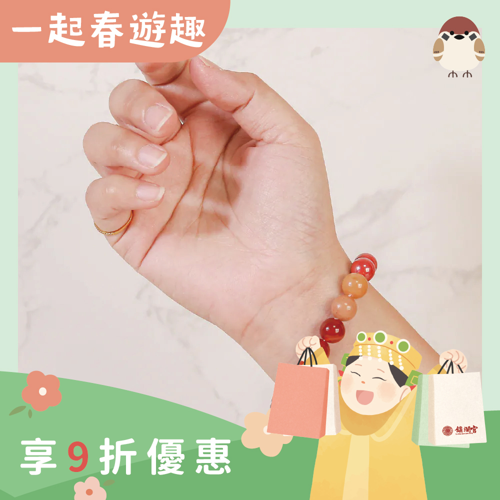 火屬性-天然瑪瑙五行轉運手珠｜紅色｜增強運勢｜去病氣｜催旺桃花｜手鍊｜手繩【綵金殿】