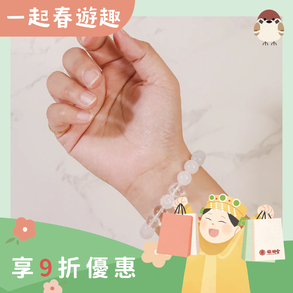 金屬性-天然瑪瑙五行轉運手珠｜白色｜提升自信｜和諧｜聚財｜旺運｜手鍊｜手繩【綵金殿】