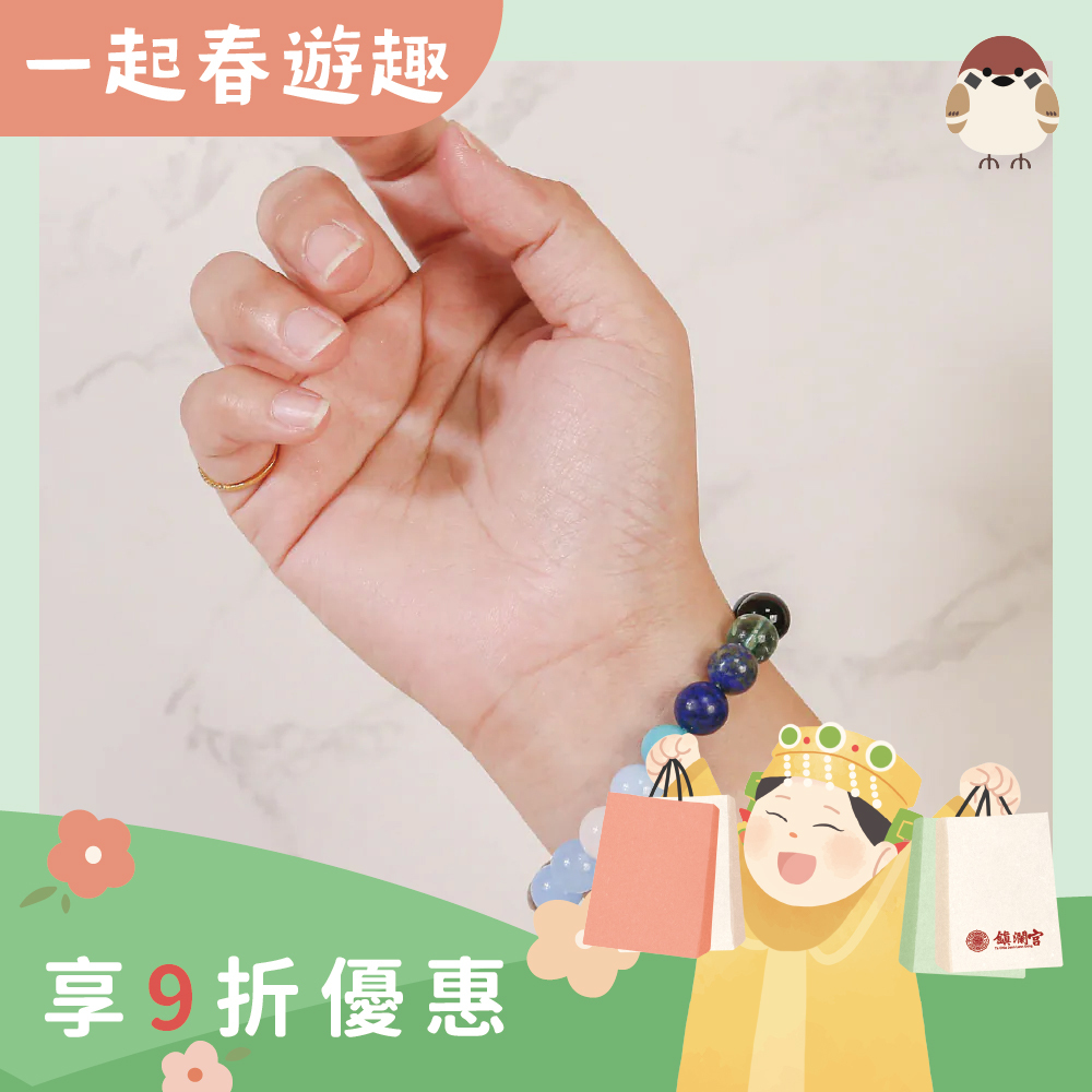 水屬性-天然瑪瑙五行轉運手珠｜黑色｜舒緩壓力｜創造力｜信心｜手鍊｜手繩【綵金殿】