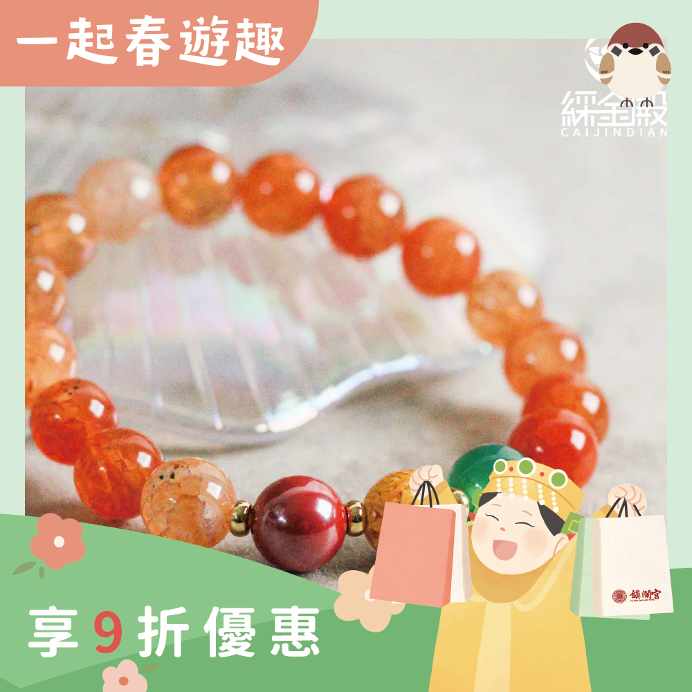 日進斗金龍紋石手珠｜開運｜招財｜趨吉避凶｜磁場｜健康｜過爐加持【綵金殿】