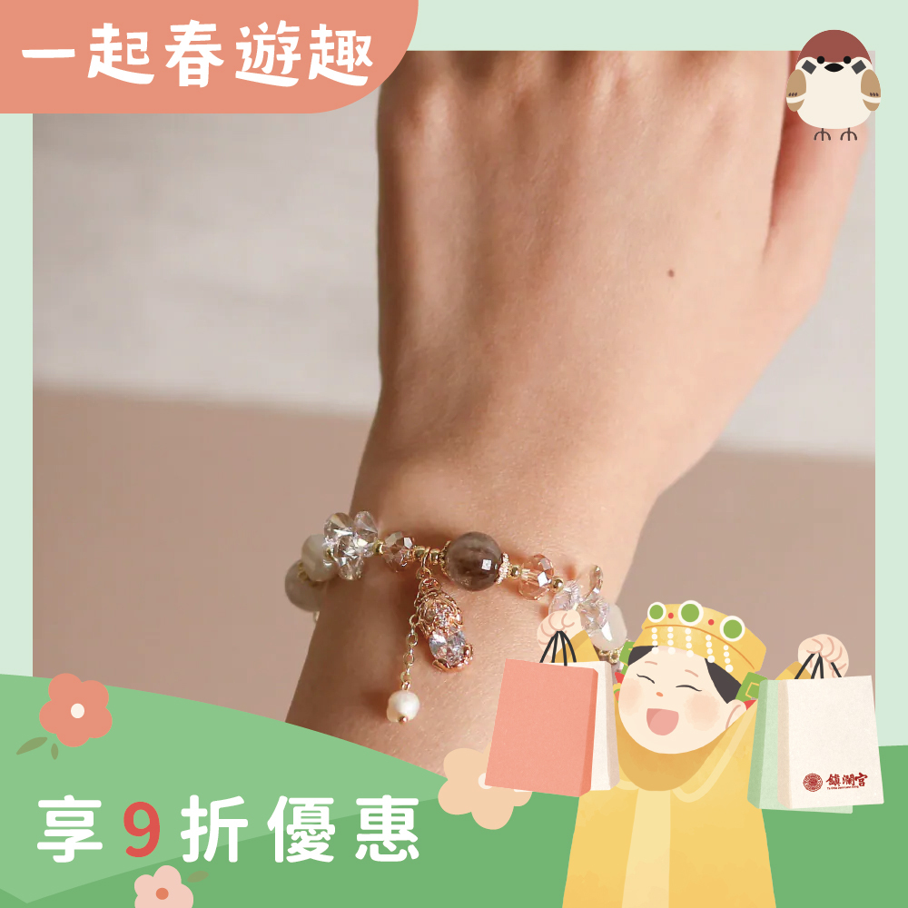 招財聚富貔貅髮晶開運手珠｜辟邪轉運｜提升自信｜求財｜積極【綵金殿】