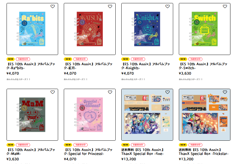 [代購][預訂] ES 10th Anniv. UNIT ALBUM BOOK