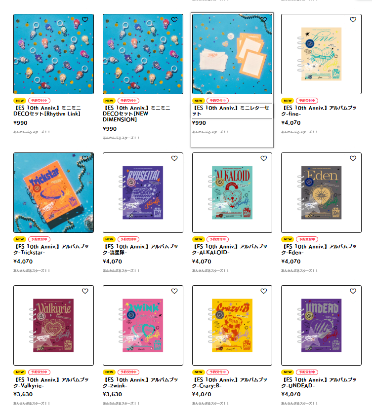 [代購][預訂] ES 10th Anniv. UNIT ALBUM BOOK