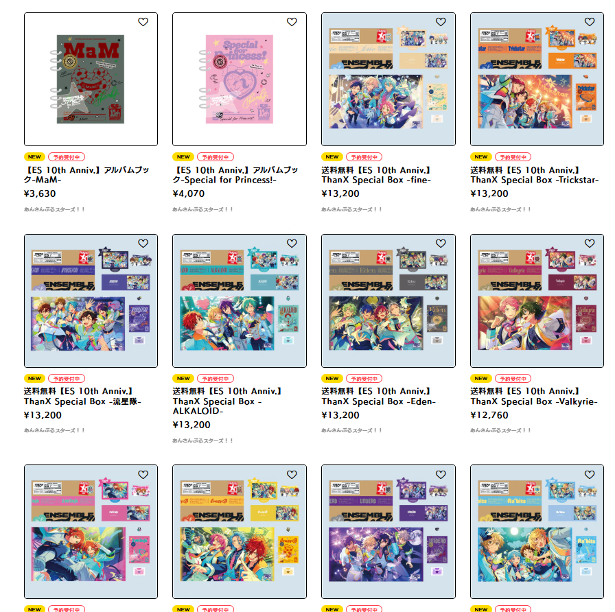 [代購][預訂] ES 10th Anniv. ThanX Special Box