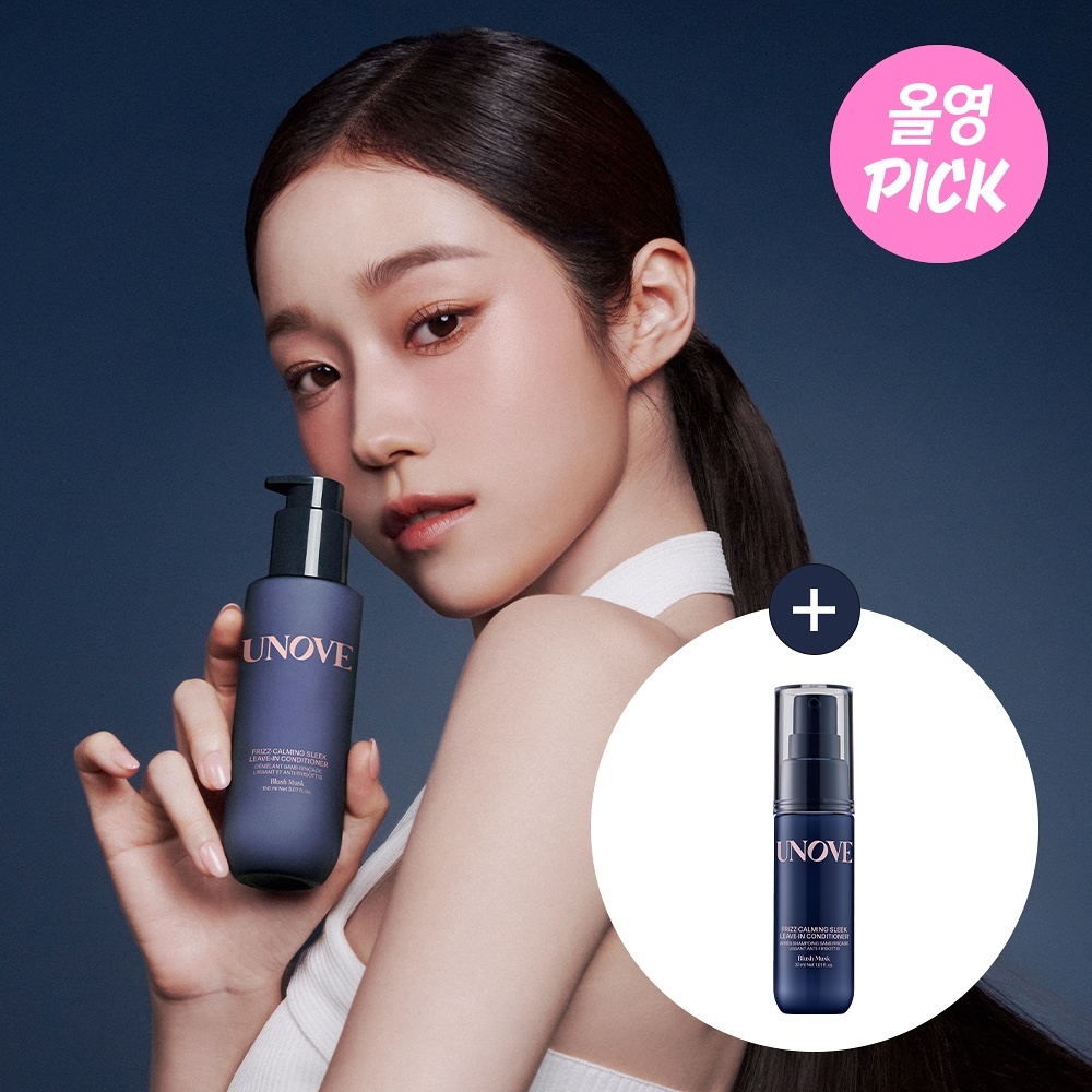 《Olive young連線》UNOVE Frizz-calming sleek leave-in conditioner 150ml+30ml set