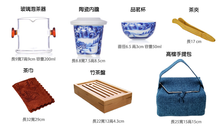 鹿港窯禮品館│行動茶具組|把一席茶,帶進生活每一刻