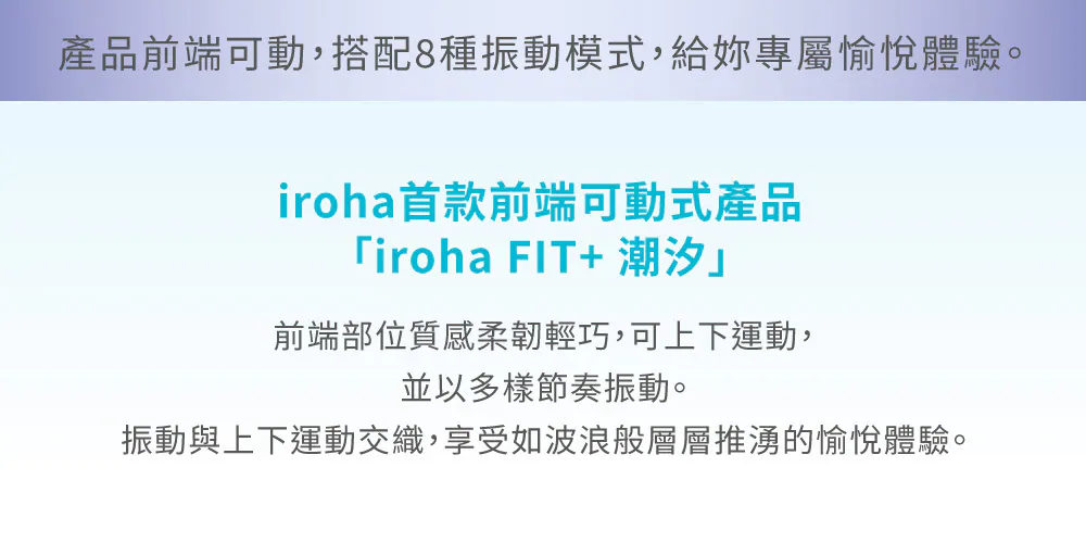 新手友善-女性玩具-柔軟觸感