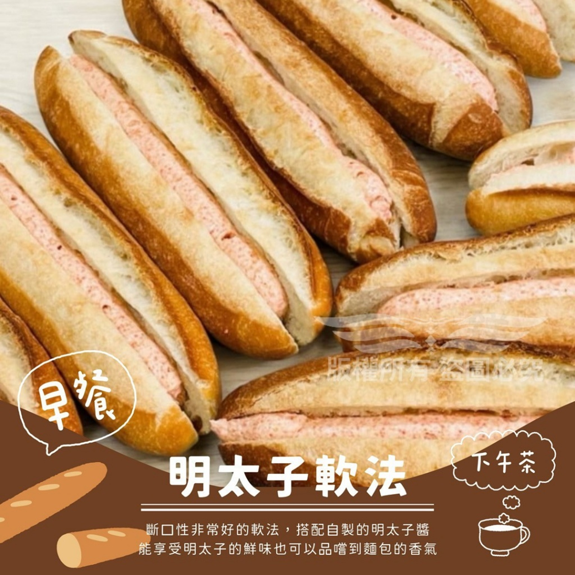 (團購)小丞事麵包(04/16到貨)