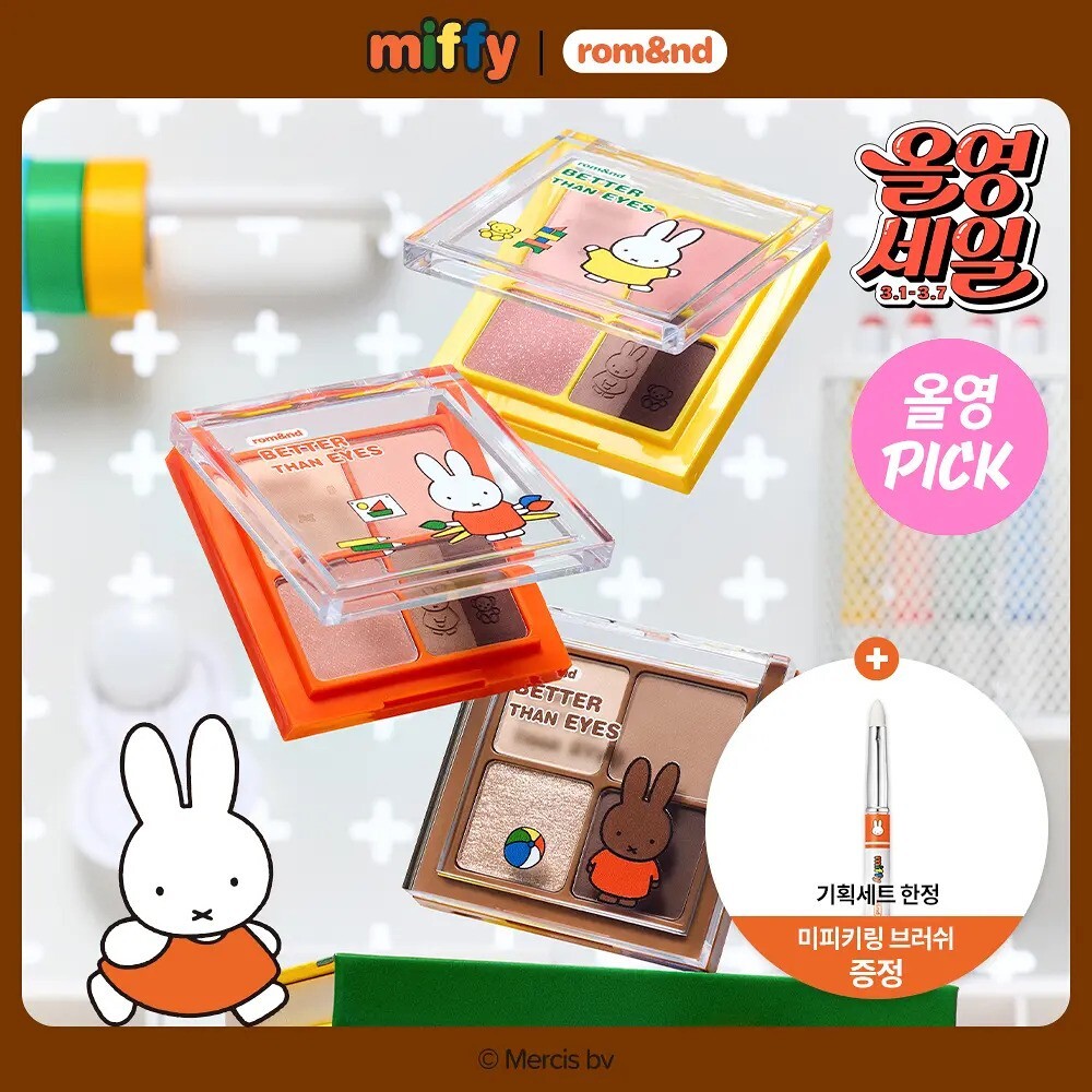 rom&nd X Miffy Better Than Eyes (12 Options)
