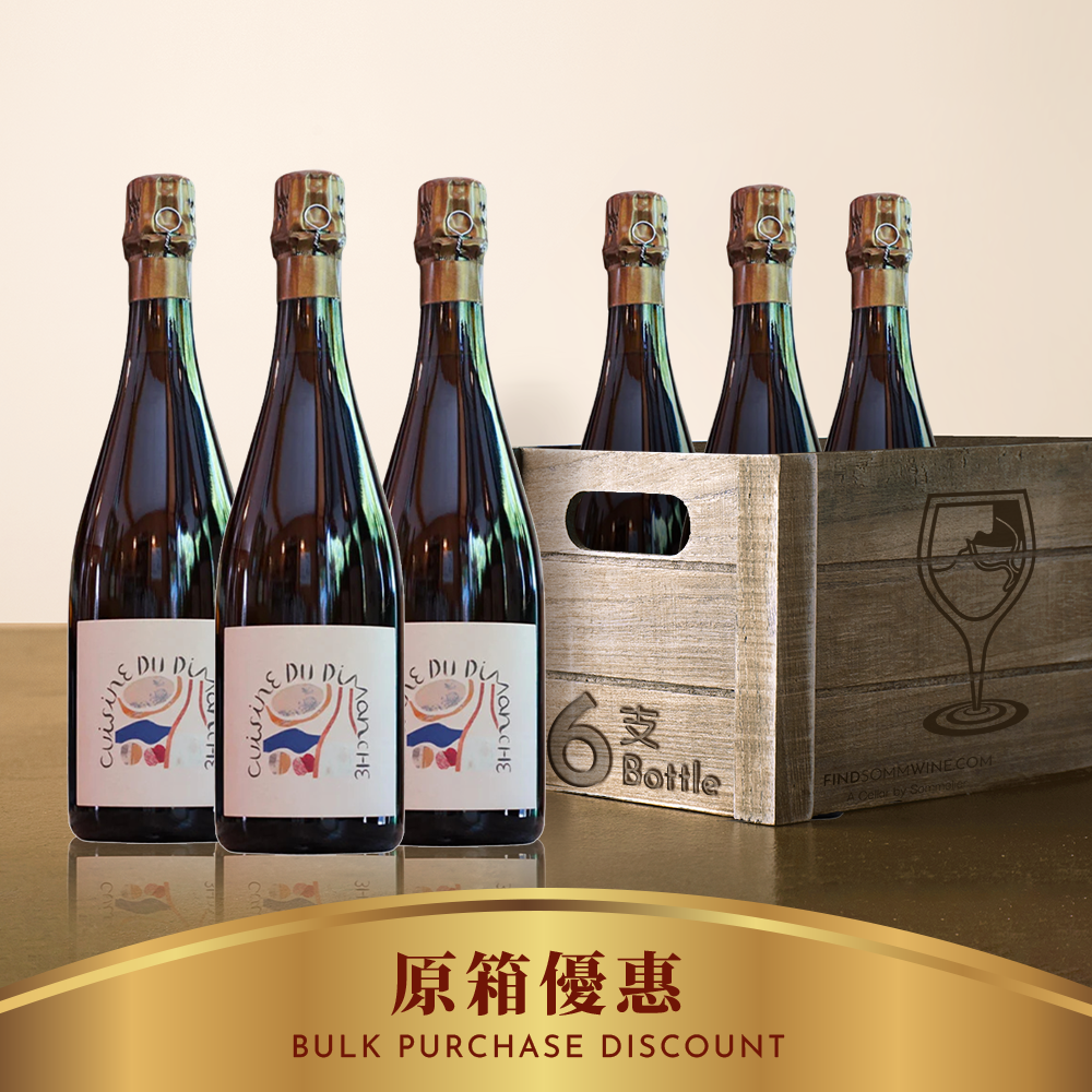 Charles Dufour Bulles de Comptoir #13 N.V - 6支裝優惠