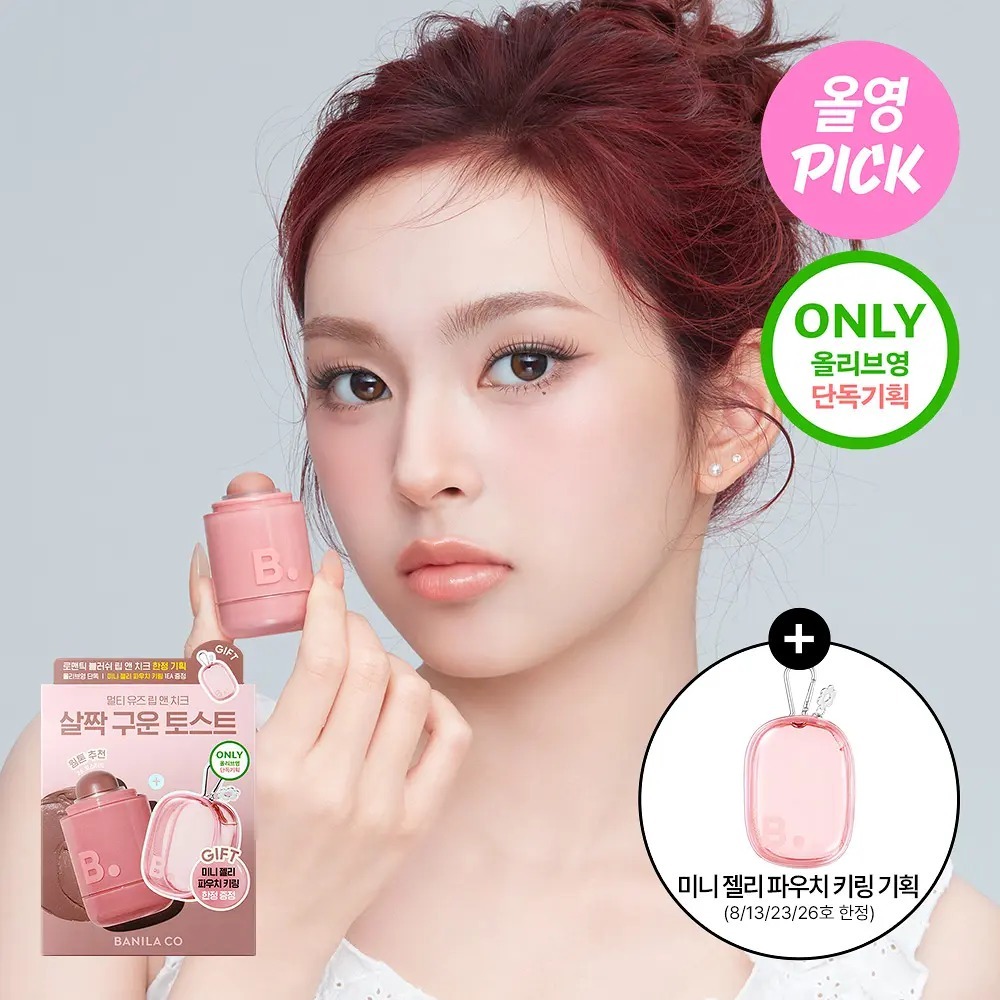 [ Banila Co ] Romantic Blush LIip & Cheek