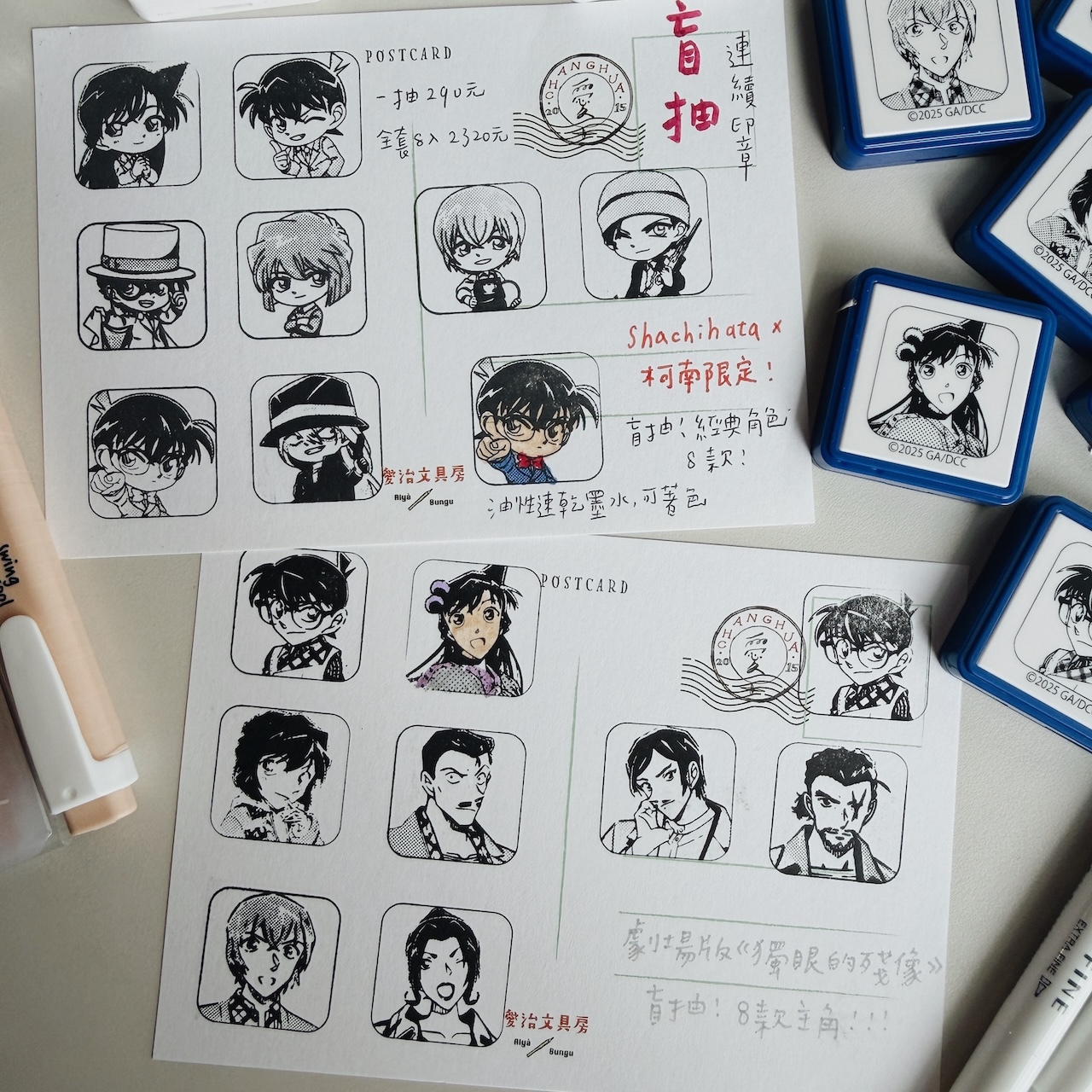 柯南限定聯名 常態角色 連續印章 盲抽｜日本Shachihatac