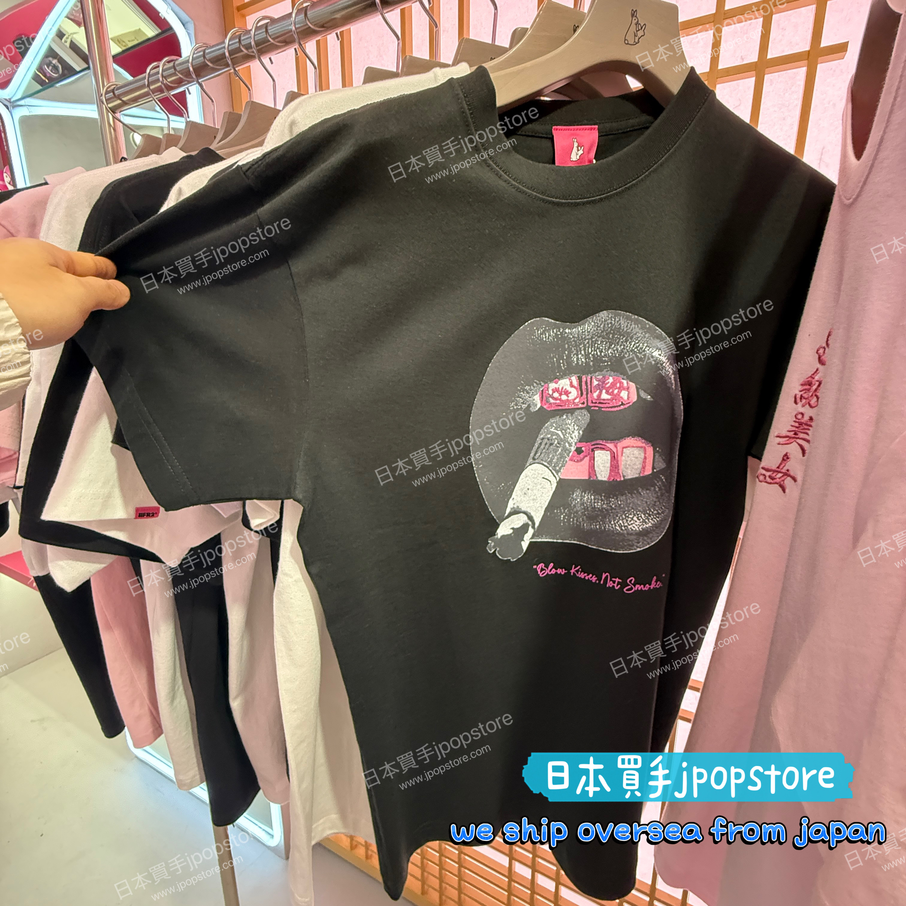 FR2 梅 Blow Kisses Not Smoke 短袖TEE / FR2 UME Graphic T-Shirt FRC4324
