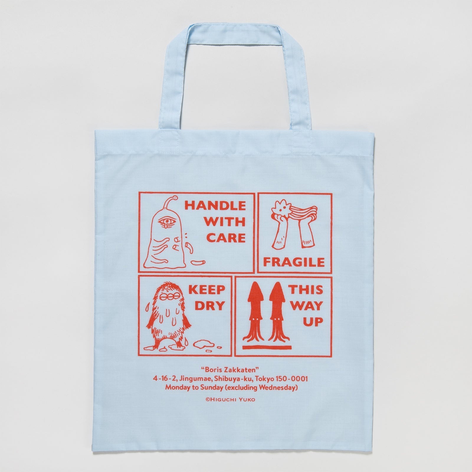 FRAGILE 手提袋 購物袋｜日本樋口裕子
