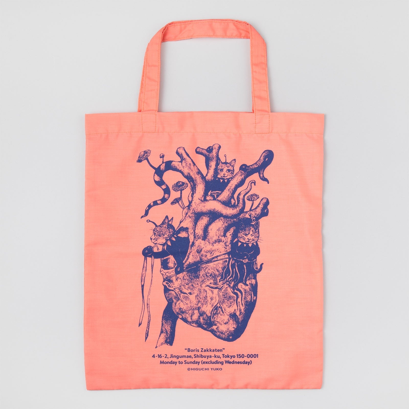 叢林健身房 手提袋 購物袋｜日本樋口裕子