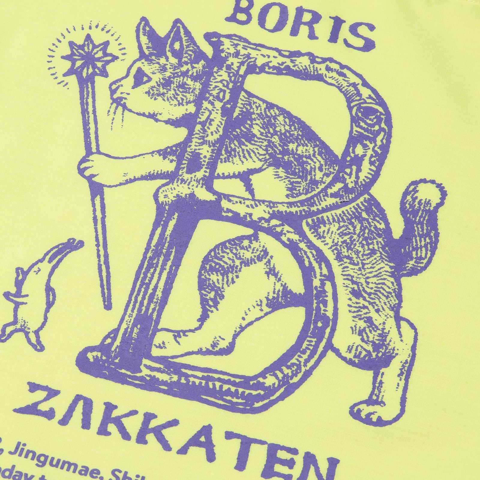 Boris 手提袋 購物袋｜日本樋口裕子