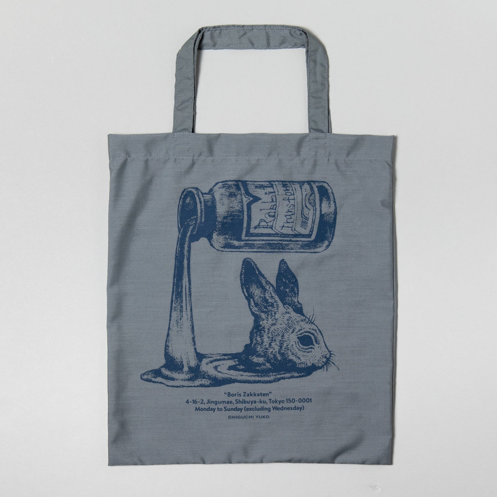 兔子 手提袋 購物袋｜日本樋口裕子