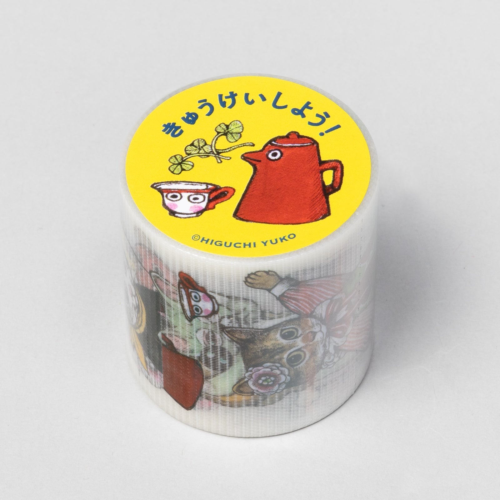 讓我們玩得開心吧_樋口裕子 養生膠帶｜日本Higuchi Yuko