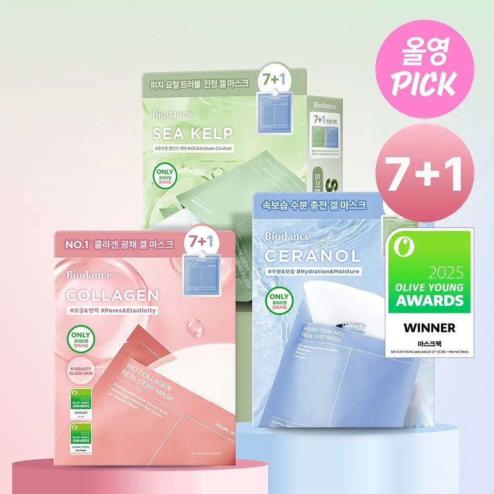 《olive young連線》BIODANCE real Deep Mask Sheet 7P+1p hydro-ceranol mask