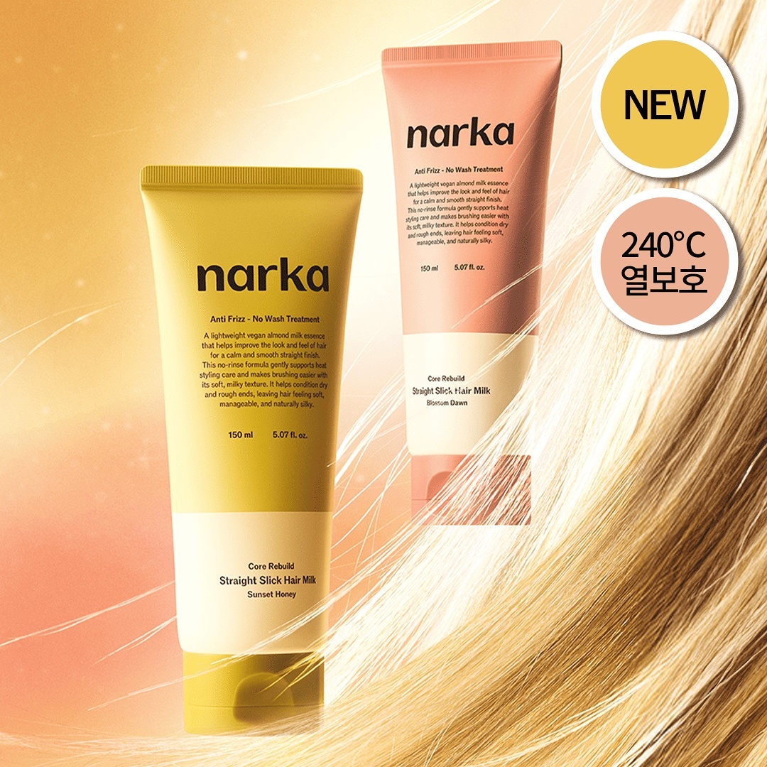 《Olive young連線》narka Straight Slick Hair Milk 150ml Set