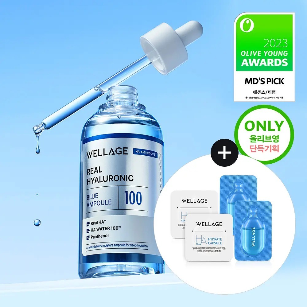 [ WELLAGE ] Real Hyaluronic Blue Ampoule