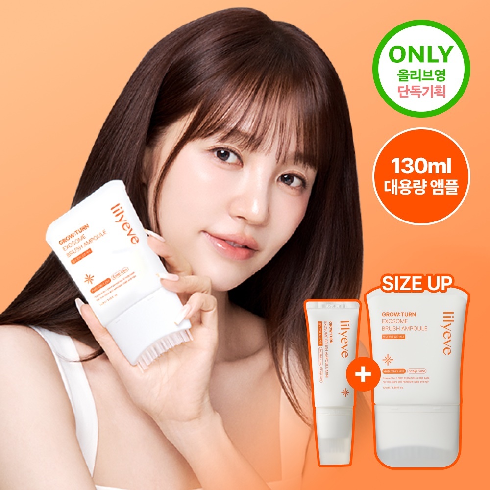 《現貨》lilyeve 防脫髮外泌體安瓶精華Grow Turn Ampoule 130ml+30ml Set