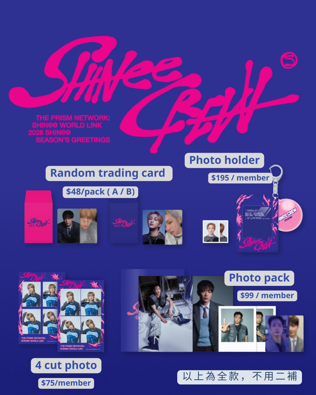 SHINee Season Greetings MD 2026